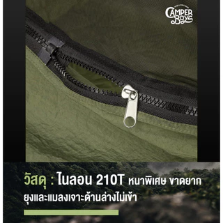 (รับประกัน 6 เดือน) เปลนอน 2 in 1 เปลและมุ้งในตัวเดียว ติดตั้งง่าย นอนสบาย กันยุงและแมลง ผ้าแบบพิเศษเบาแต่ขาดยาก