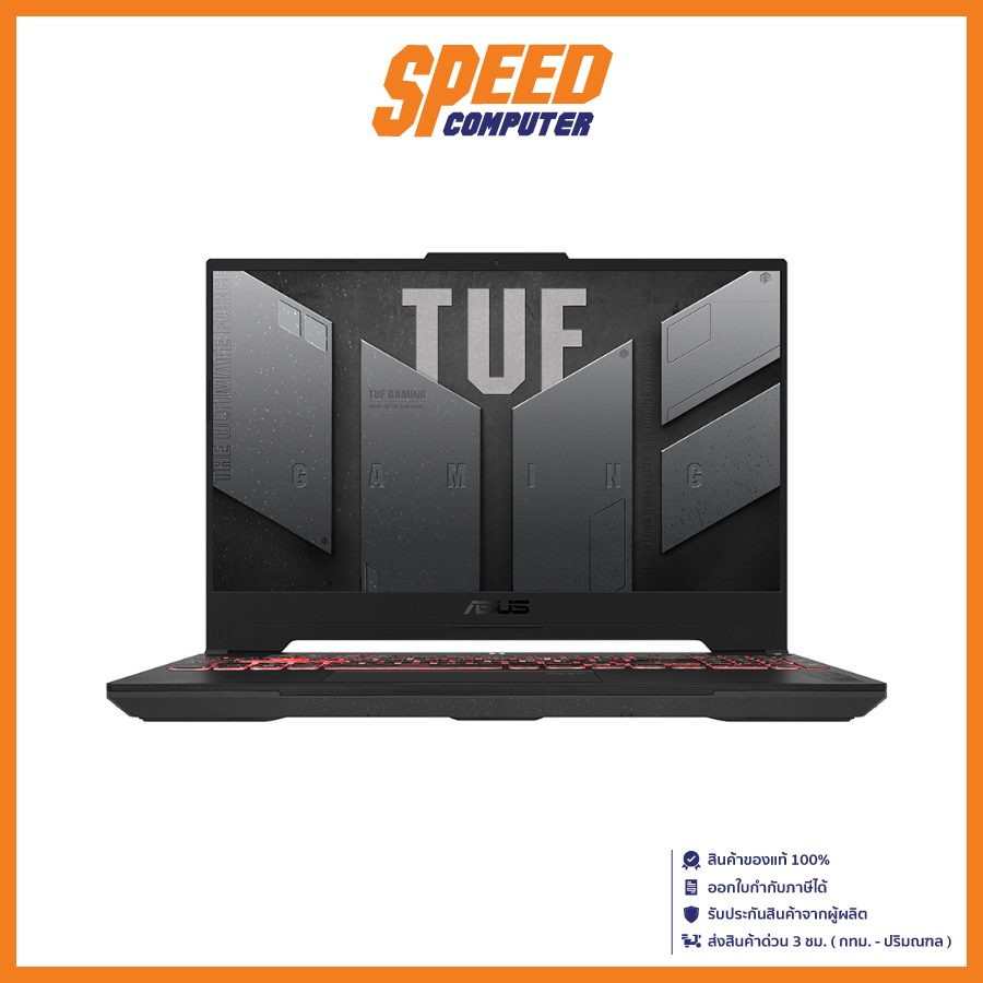 ASUS TUF Gaming (โน้ตบุ๊ค) A15 FA507NU-LP031W By Speed Computer
