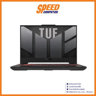 ASUS TUF Gaming(โน้ตบุ๊ค) A15 FA507NU-LP031W by speedcom