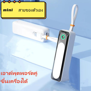 พาวเวอร์แบงค์ 5000mah mini พาวเวอร์แบงค์ 2 สไตล์อินเทอร์เฟซ iPhone /Typ-c พาวเวอร์แบงค์ของแท้