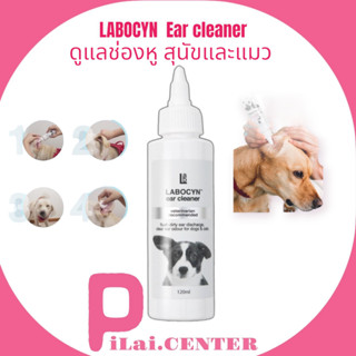 Labocyn Ear Cleaner 120ml น้ำยาทำความสะอาดหู ลาโบซิน