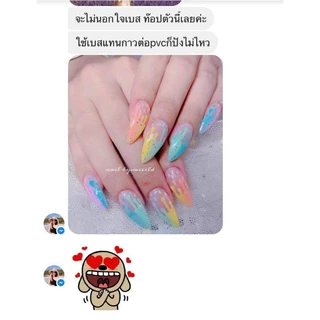 เบสบาดาก้า base badaga ตัวดัง ขายดี รองพื้นสีติดทน