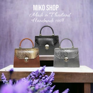 รุ่นฝาหนัง ทรงคางหมู luxury handbags by Miko