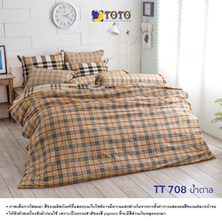 TOTO ผ้านวมอเนกประสงค์ขนาด3.5และ5ฟุต ลายTT708น้ำตาล