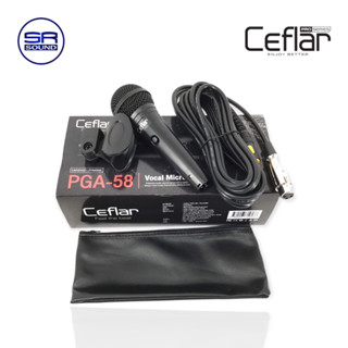 CEFLAR PGA58 ไมโครโฟนแบบสาย (สินค้าใหม่แกะกล่อง / มีหน้าร้าน)