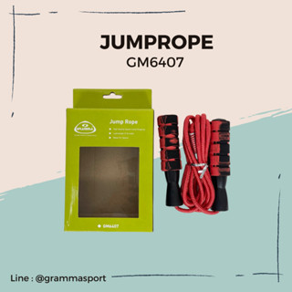 เชือกกระโดด GRAMMA PVC ด้ามจับลาย GM6407