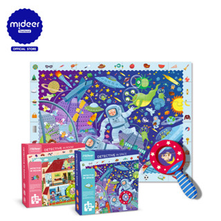 Mideer มิเดียร์ Detective Puzzle  จิ๊กซอว์นักสืบพร้อมแว่นขยาย- 4 MD3007-MD3008