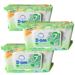 D-nee Organic Baby Wipe(แพ็ค 3 ห่อ )ดีนี่ ทิชชู่เปียก เนื้อผ้าหนานุ่ม สัมผัสอ่อนโยน บรรจุ 80 แผ่นต่อห่อ มาพร้อมฝาปิด