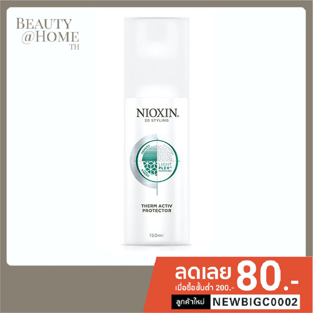 *พร้อมส่ง* NIOXIN Therm Activ Protector Heat Protectant for Hair 150ml