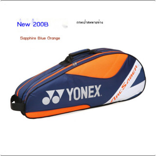 🚀 สินค้าพร้อมส่ง 🚀 ใหม่ Yonex ถูกที่สุด !! กระเป๋าแบดมินตัน ยี่ห้อ Yonex รุ่น 9332