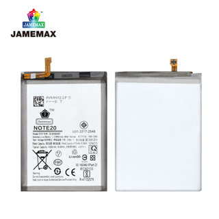 JAMEMAX แบตเตอรี่oppor15 r15spro  Battery Model BLP259 ฟรีชุดไขควง hot!!!