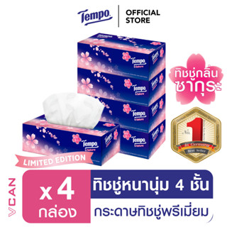 Tempo เทมโพ ทิชชู่  กระดาษเช็ดหน้า กลิ่นซากุระ (4 กล่อง)