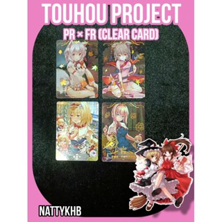 แยกใบ การ์ดเกม การ์ดสะสม PR × FR ( Clear Card ) การ์ดใส Touhou project by Goddess Story