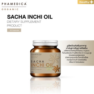 Sacha Inca Oil น้ำมันดาวอินคาสกัดเย็น 30 แคปซูล