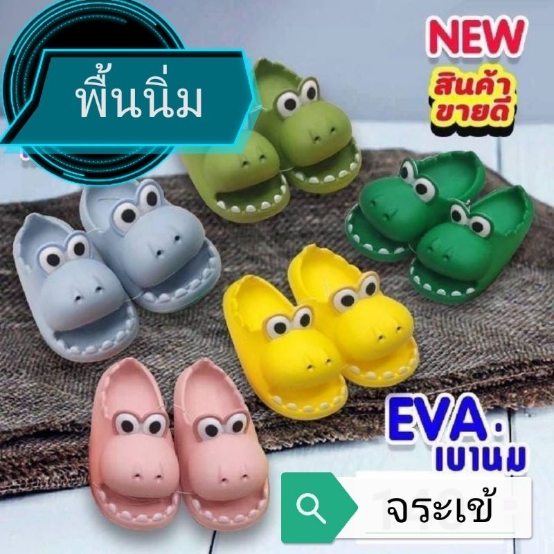 รองเท้าจระเข้เบอร์30-45พื้นนิ่มมาก