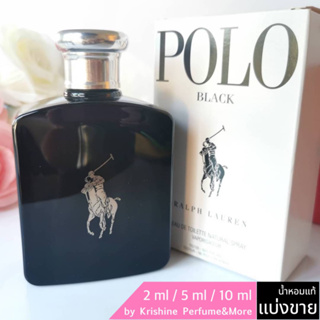 RALPH LAUREN Polo Black EDT น้ำหอมแท้ขนาดทดลอง