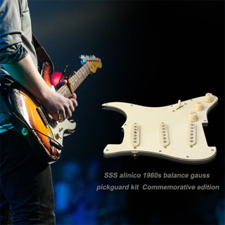 อุปกรณ์กีต้าร์ไฟฟ้า ST Three Single Guard Electric Guitar Guard แผงกีต้าร์: ฝาครอบกีต้าร์ไฟฟ้า