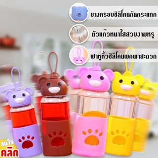 Bear glass long bottle ขวดแก้วหัวหมีขอบซิลิโคนทรงยาว