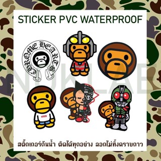 Stickersลิง🙈🙉🙊Bape สติ๊กเกอร์PVCเคลือบกันน้ำ💯💯