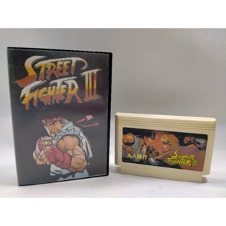 ตลับเกม Famicom  เกม Street Fighter 3 แท้งานไทย สตีทไฟเตอร์ ภาค 3 หรือชื่อไทย ถนนนักสู้ เกมแนวต่อสู่