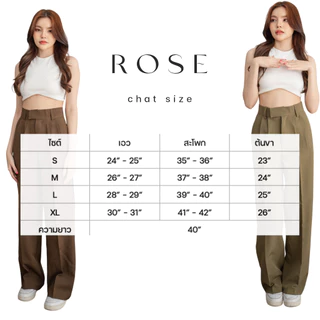 Rose_SP005 กางเกงขากระบอก เอวสูง เก็บพุง ทรงสวย ใส่แล้วสูงมากกก เป็นขากระบอกที่ควรมีติดตู้มากก