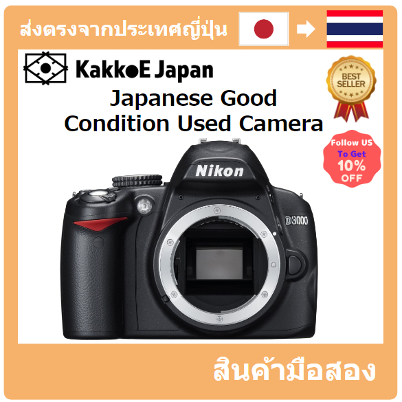 มือสอง Nikon Digital SLR camera D3000 Body D3000 Pre-loved
