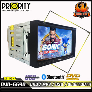 🔥ถูกสุด🔥PRIORITYรุ่น DDP-6690จอติดรถยนต์ระบบสัมผัสหน้าจอ เล่นแผ่น CD VCD DVD USB SD CARD รับสายโทรศัพท์ได้ คุณภาพญี่ปุ่น