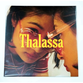 Thalassa - Hey Girl (7 Inch)