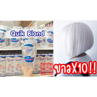 Star List Quik Blond Hair Lightening Powder ผงฟอกสีผม สตาร์ลิสต์ ควิก บลอนด์ แฮร์ ไลท์เทนนิ่ง พาวเดอร์ (420 กรัม)