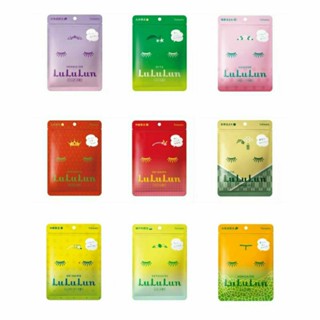 LuLuLun Facial Mask (7 แผ่น/แพค)