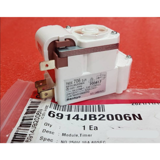 อะไหล่แท้/ไทเมอร์นาฬิกาตู้เย็นตู้เย็นแอลจี/Module Timer/6914JB2006N/6914JB2006R/6914JB2006B/ใช้ได้หลายรุ่นตามข้อมูลที