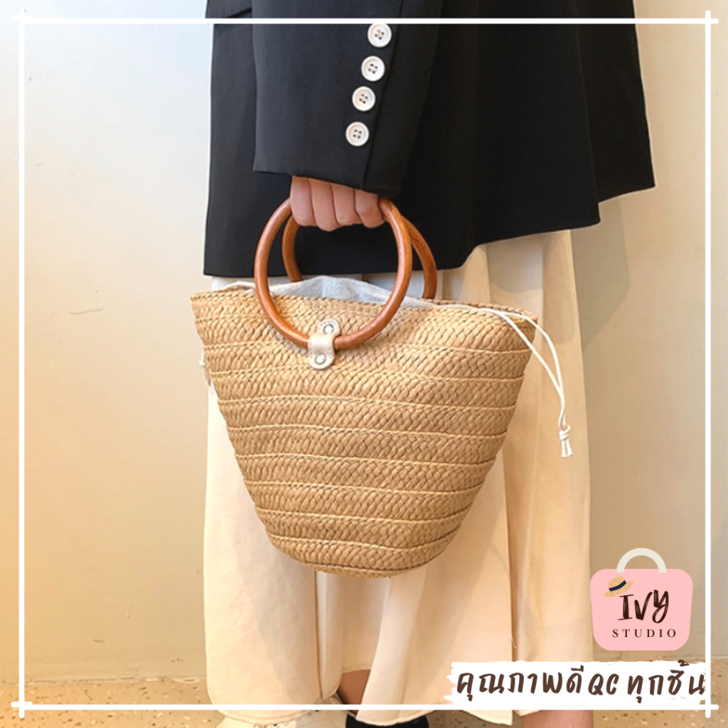 ivy กระเป๋าสานแบบถือหูไม้กลม (A54) กระเป๋า กระเป๋าสาน