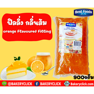 ส้มฟิลลิ่ง เบสท์ฟู๊ด Best Foods 900 g