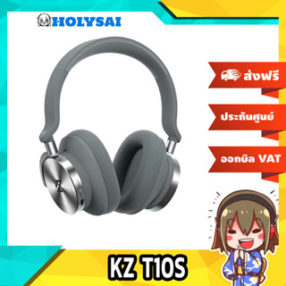 KZ T10S หูฟัง TWS Headphone รองรับ Bluetooth 5.0 ประกันศูนย์ไทย