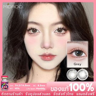 Midroo 💖คอนแทคเลนส์สี Lemonsaty Light Grey ขนาดมินิ 🌈14.2mm