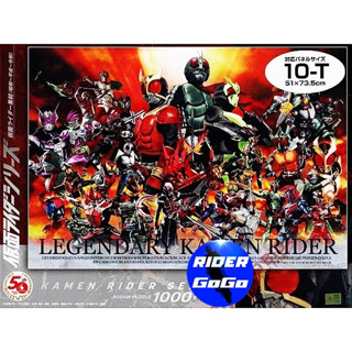 จิ๊กซอว์1000ชิ้น มาสค์ไรเดอร์รุ่นฉลอง 50ปี Kamen Rider 50th Legendary Kamen Rider Jigsaw Puzzles Artbox ของแท้จากญี่ปุ่น