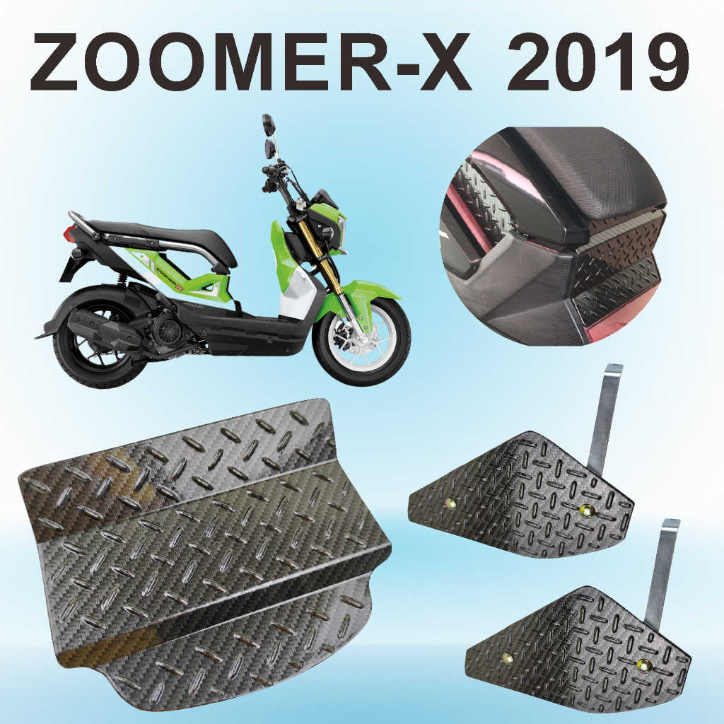 กล่องปิดใต้เบาะ Honda Zoomer-X 2019 ตะแกรงใต้เบาะ ซูเมอร์เอ็กซ์ ลายเคฟล่าดำ - รูปที่ 4