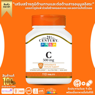 21st Century, Vitamin C 500 mg. Contains 110 tablets (No.278)