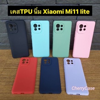 เคสนิ่ม Xiomi Mi 11  lite เคส TPU กันรอย  คลุมป้องกันกล้อง กันขูดขีด มีสีให้เลือกจุใจ