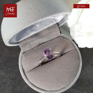 MT แหวนพลอยแท้ อเมทิสต์ (Amethyst) ตัวเรือนเงินแท้ ชุบทองคำขาว (gr484) ไซส์ : 55, 60 MT Jewelry (มณีธารา)