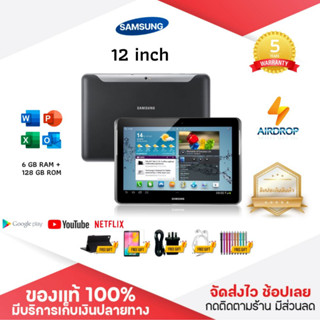 ประกัน 5ปี Tablet แท็บเล็ต Samsung 12นิ้ว แท็ปเล็ต แท็บเล็ตของแท้ 6+128GB แท็บเล็ตใหม่ แท็บเล็ตราคาถูก ส่งฟ