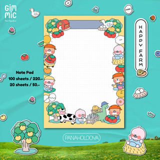 Notepad กระดาษโน๊ต B5 🌈✨ ลาย Farm 🍅✨ (Gimmic x Panaholooya) 20 แผ่น และ 100 แผ่น