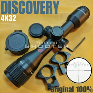 กล้อง Dis สั้น VTZ 4x32 ไฟ2สี+ปรับหลาหน้า (กล้องสั้น แต่ซูมได้ไกล แท้100%)