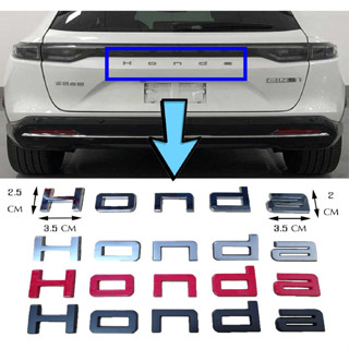 ตัวอักษร โลโก้ ฮอนด้า ติดด้านฝากระโปรงหลัง เฮสอาร์วี ปี 2022 HRV e:hev Honda new letter silver rear bumper logo