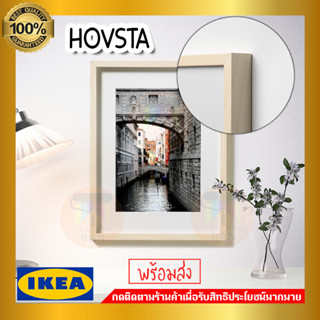 Picture Frame กรอบรูป มินิมอล รุ่น HOVSTA โฮฟสตา สีเบิร์ช ไม้เบิร์ช กรอบรูปไม้ กรอบรูปสวยๆ