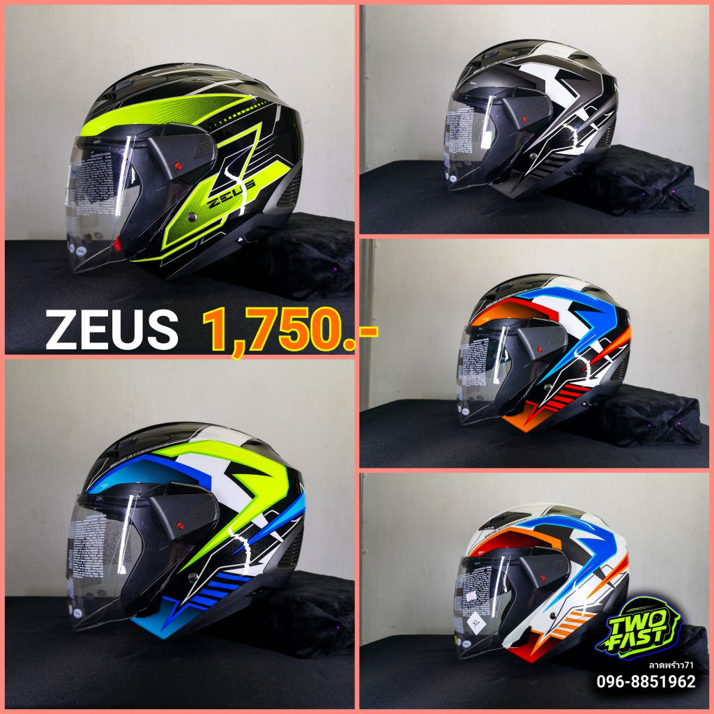 หมวกกันน็อคครึ่งใบ Zeus ZS-611E