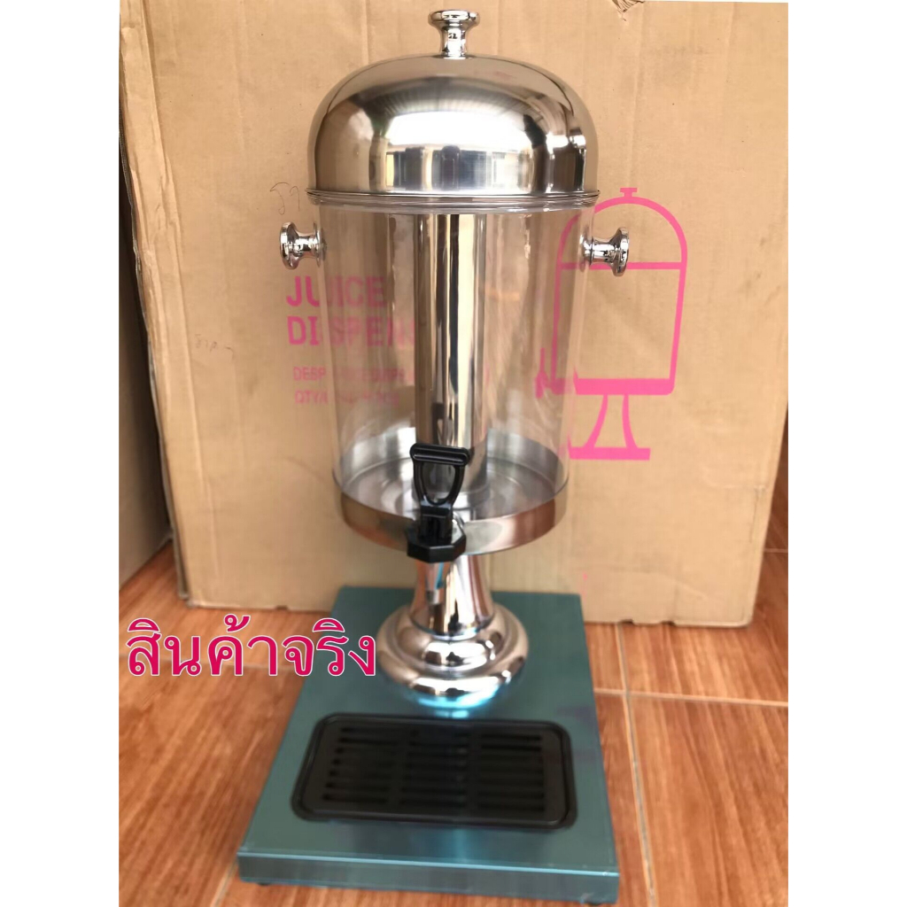 โถจ่ายน้ำหวาน โถจ่ายน้ำผลไม้ ขนาด 8 ลิตร โถแสตนเลส โถจ่ายน้ำ โถกดน้ำผลไม้  โถจ่ายน้ำผลไม้(ราคาส่ง600) - รูปที่ 6