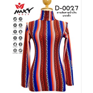 เสื้อบอดี้ฟิตกันแดดผ้าลวดลาย(คอเต่า) ยี่ห้อ MAXY GOLF(รหัส D-0027 ลายส้มคาดน้ำเงิน)