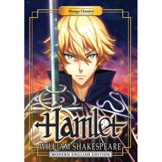 หนังสือภาษาอังกฤษ Manga Classics: Hamlet (Modern English Edition)