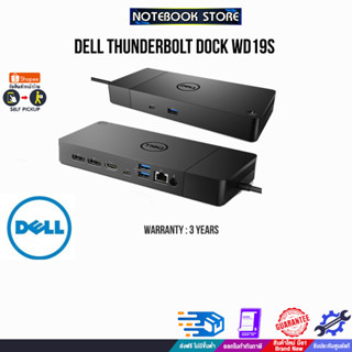 Dell Thunderbolt Dock WD19S  /ประกัน3y